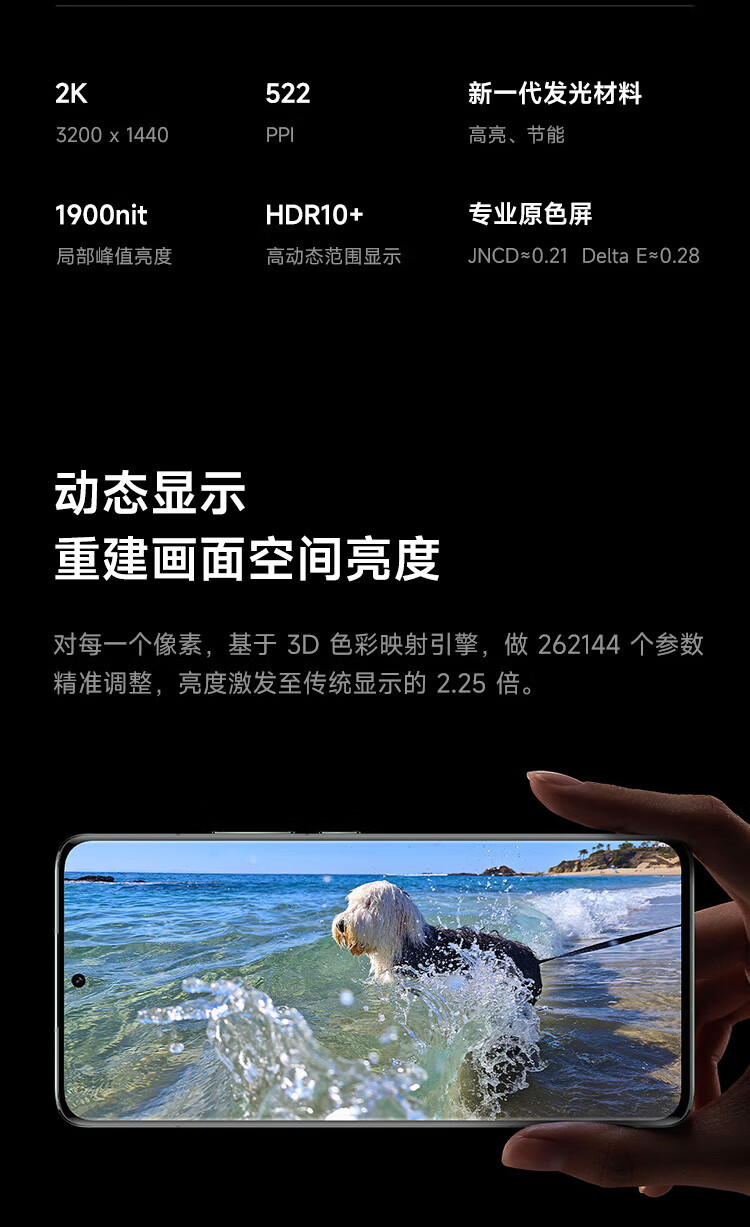 小米13Pro 5G手机 徕卡光学镜头 第二代骁龙8处理器 2K曲面屏 120Hz高刷 陶瓷黑 12GB+256GB