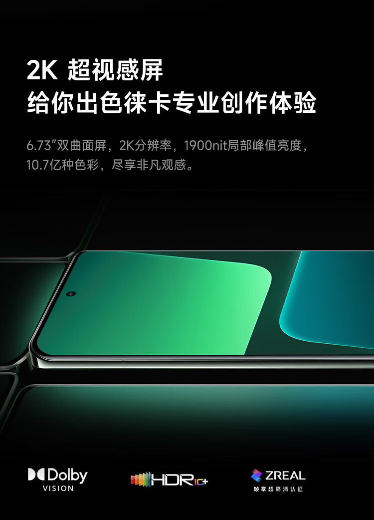 小米13Pro 5G手机 徕卡光学镜头 第二代骁龙8处理器 2K曲面屏 120Hz高刷 陶瓷黑 12GB+256GB