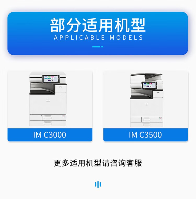 天色（TIANSE）IM C3500粉盒适用理光Ricoh IM C3000/A IMC3500A IMC3500碳粉 【18000页】黄色