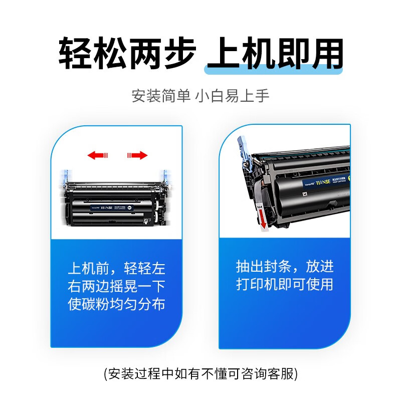 天色（TIANSE）CRG-317硒鼓适用佳能MF8450 MF9220cdn MF9280墨盒 【22500页】 黄色 标准容量