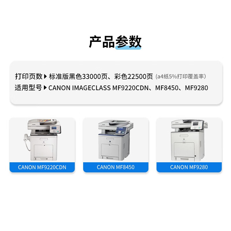 天色（TIANSE）CRG-317硒鼓适用佳能MF8450 MF9220cdn MF9280墨盒 【22500页】 黄色 标准容量