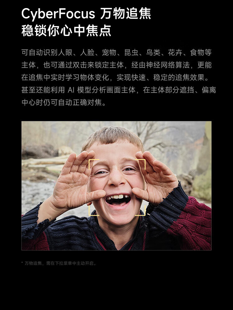 小米13Ultra 徕卡光学全焦段四摄 第二代骁龙8处理器 2K超色准屏 IP68防水Xiaomi 13 Ultra 16+512陶瓷黑