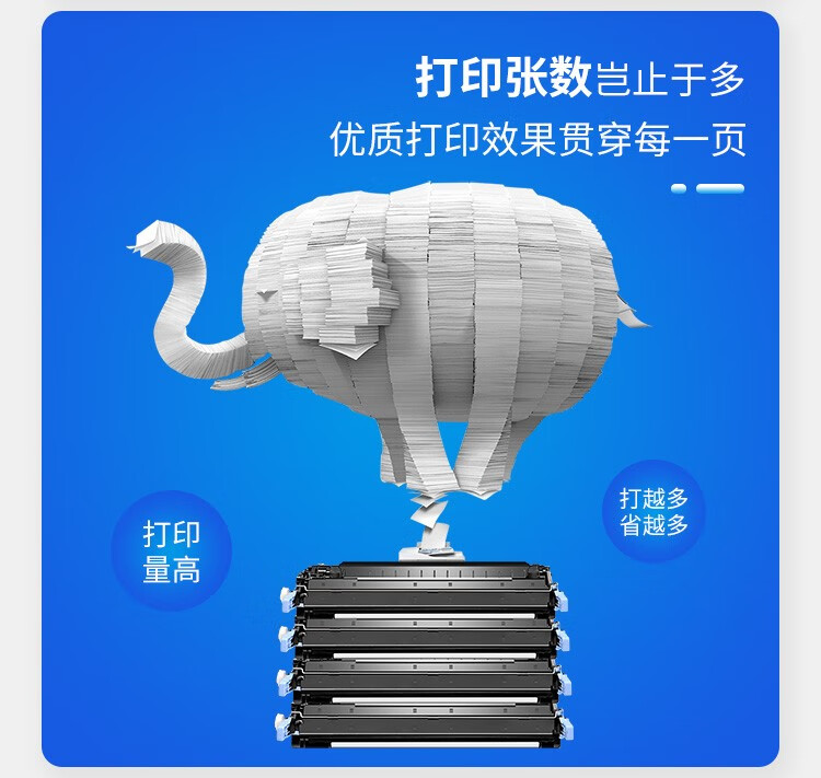 天色（TIANSE）CRG-317硒鼓适用佳能MF8450 MF9220cdn MF9280墨盒 【22500页】 蓝色 标准容量