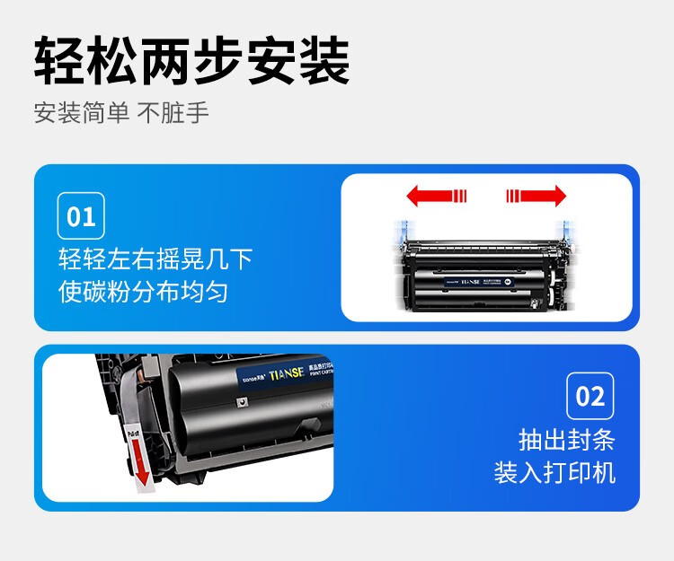 天色（TIANSE）CRG-317硒鼓适用佳能MF8450 MF9220cdn MF9280墨盒 【22500页】 蓝色 标准容量