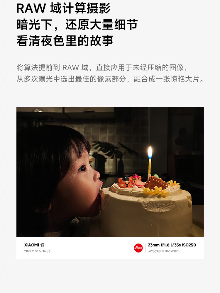 小米13 徕卡光学镜头 第二代骁龙8处理器 超窄边屏幕 120Hz高刷 67W快充 8+256GB 旷野绿 5G手机