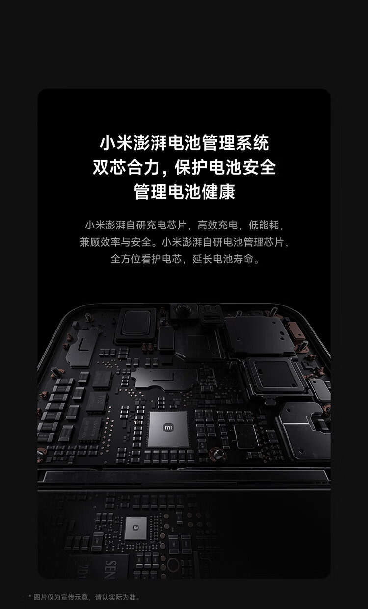 小米13 徕卡光学镜头 第二代骁龙8处理器 超窄边屏幕 120Hz高刷 67W快充 8+256GB 远山蓝 5G手机