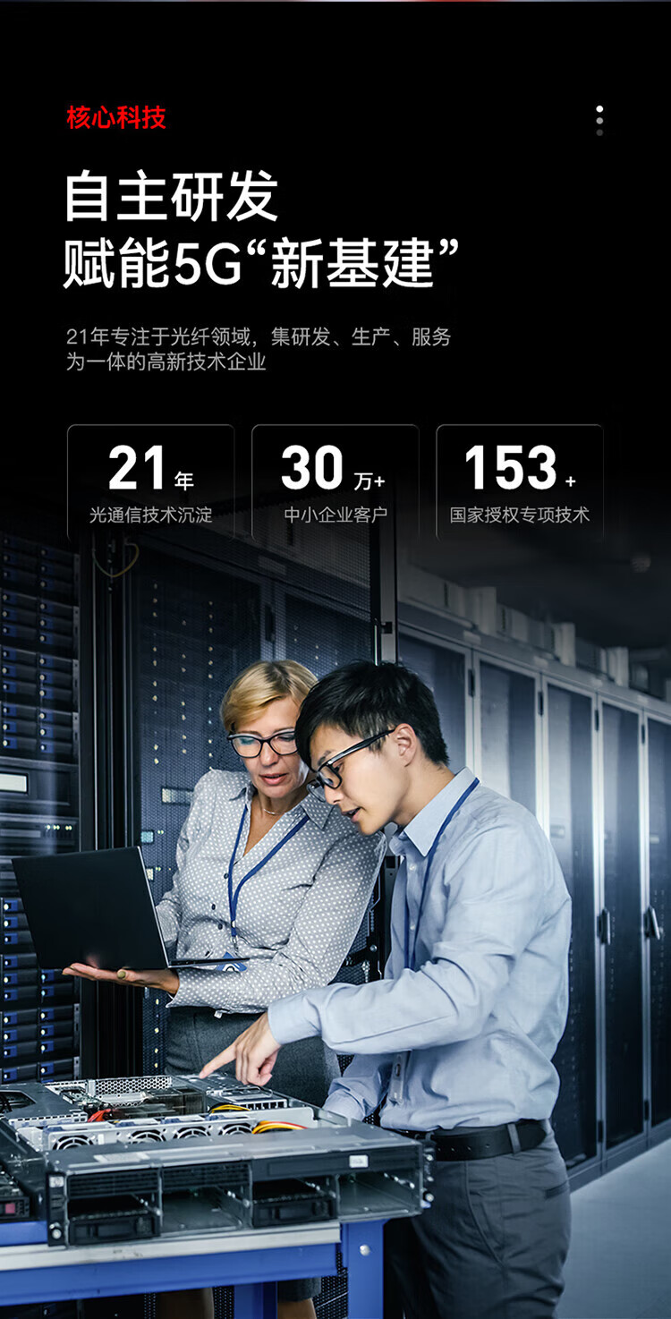 胜为（shengwei）电信级光纤跳线 LC-FC多模双芯40米 62.5/125低烟无卤环保外被 收发器尾纤 FMC-1807