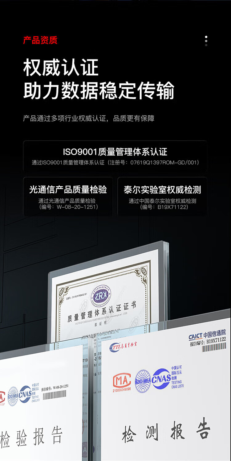 胜为（shengwei）电信级光纤跳线 LC-FC多模双芯25米 62.5/125低烟无卤环保外被 收发器尾纤 FMC-1207