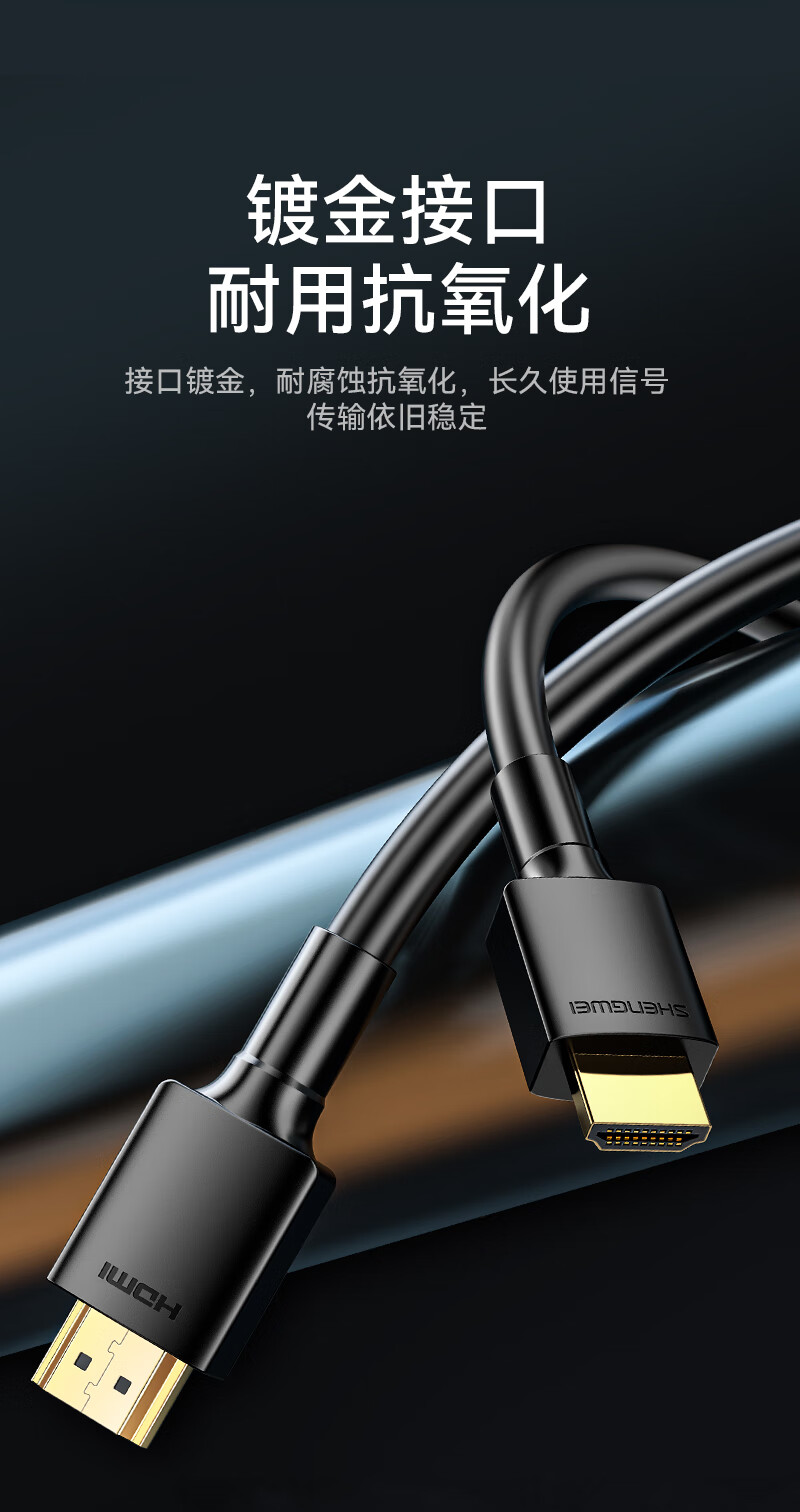 胜为（shengwei）HDMI线2.0版电脑电视4K高清线 3D视频线 机顶盒投影仪显示器连接线1米 AHH3010G 3个装