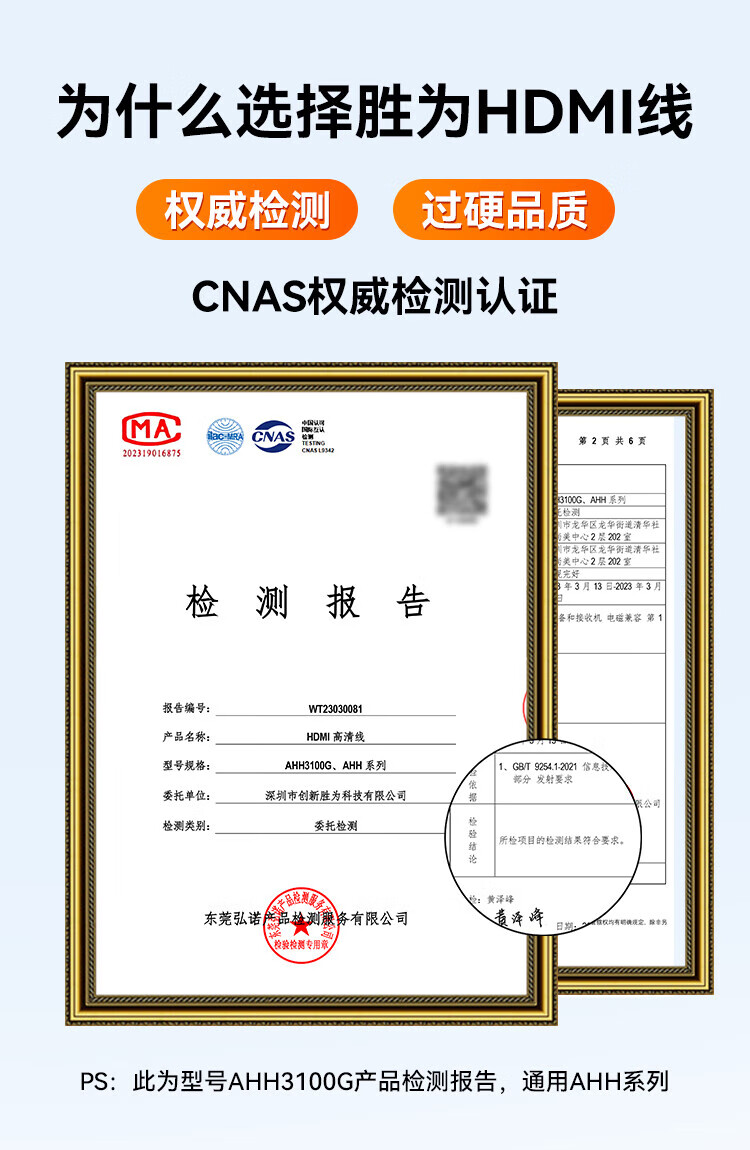 胜为（shengwei）HDMI线2.0版电脑电视4K高清线 3D视频线 机顶盒投影仪显示器连接线1米 AHH3010G 3个装