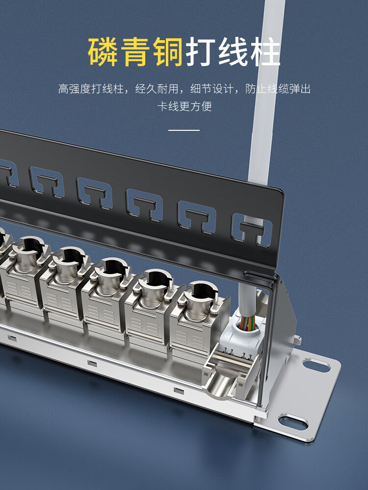 胜为（shengwei）六类24口配线架 CAT6类工程级屏蔽模块1U机架式机柜工程网络跳线理线槽WNDF624G