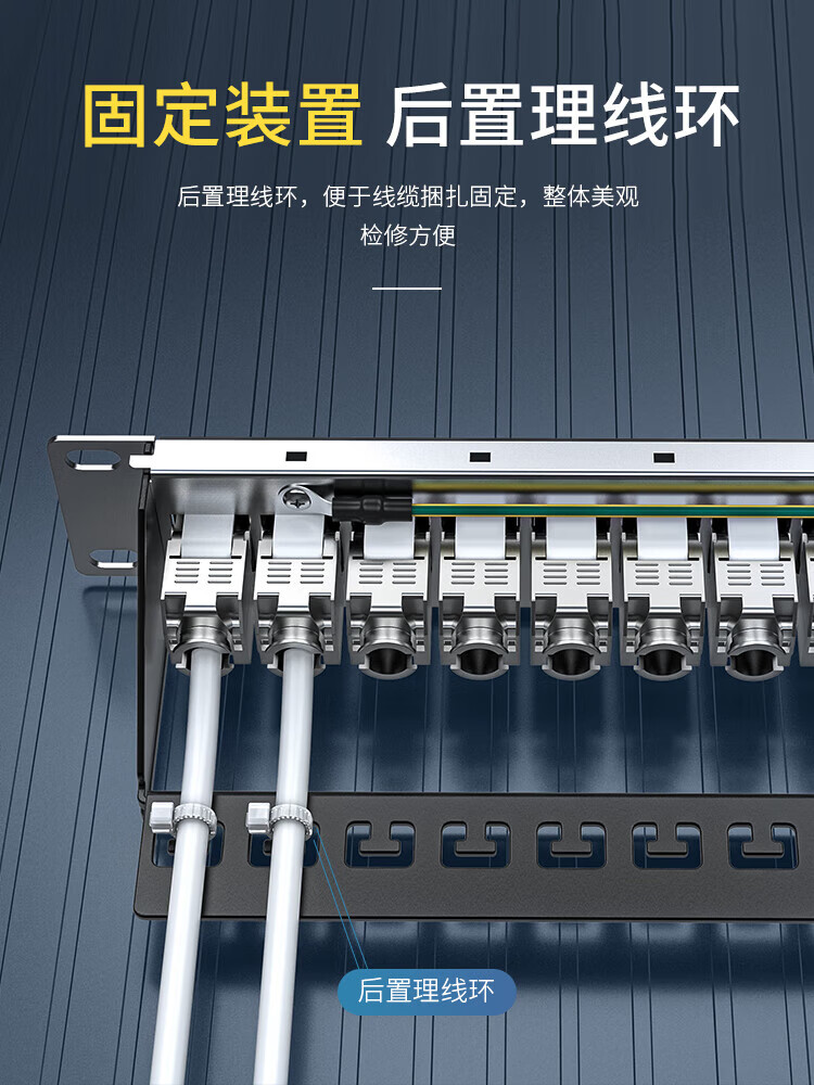 胜为（shengwei）六类24口配线架 CAT6类工程级屏蔽模块1U机架式机柜工程网络跳线理线槽WNDF624G
