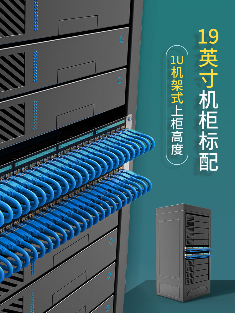 胜为（shengwei）六类24口配线架 CAT6类工程级屏蔽模块1U机架式机柜工程网络跳线理线槽WNDF624G