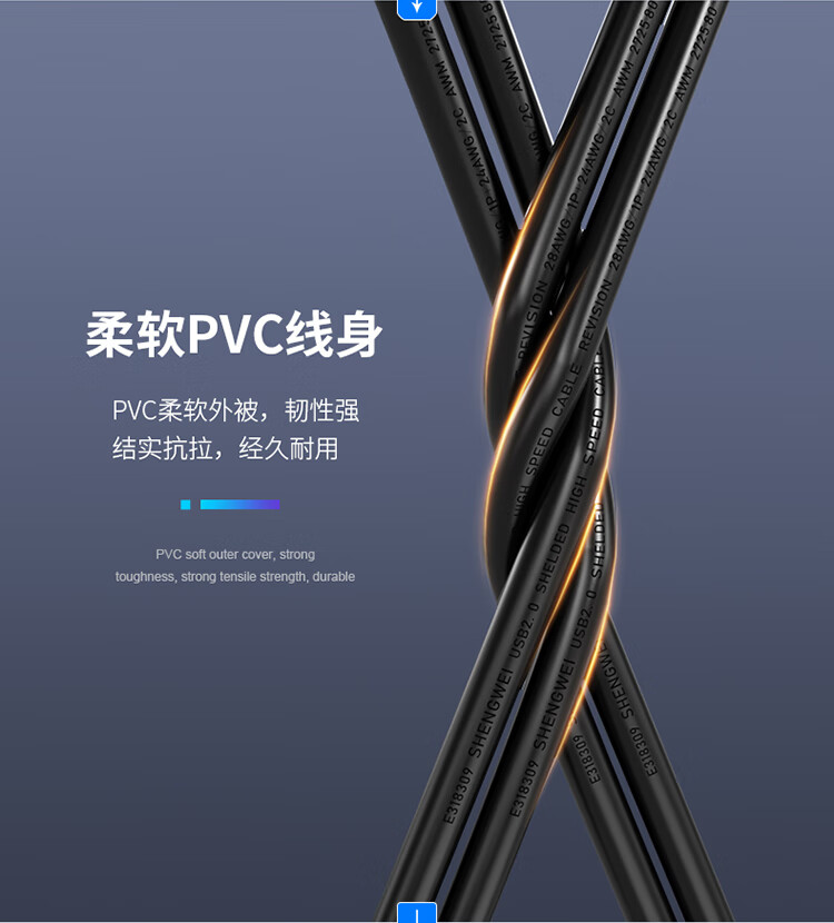 胜为（shengwei）USB2.0打印机数据线方口黑色3米 惠普/佳能/爱普生打印机延长连接线 US-1030