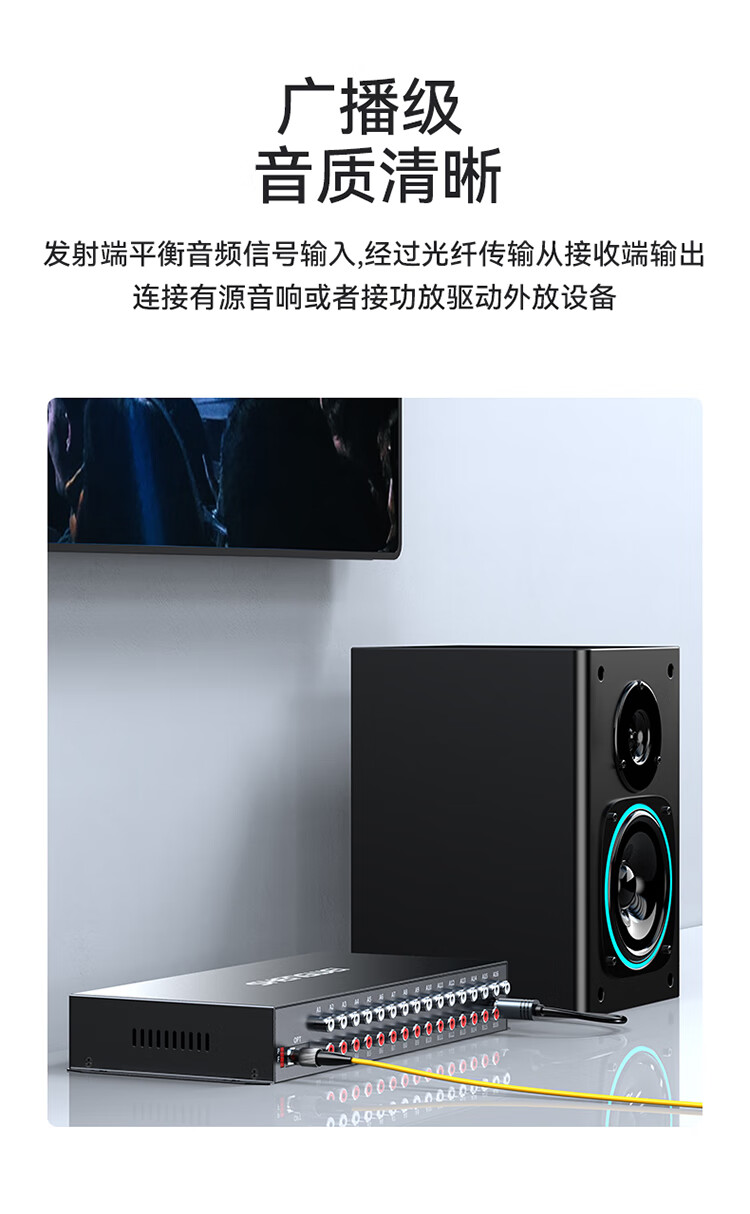 胜为（shengwei）莲花头音频光端机 语音广播工程级光纤转换器 16路双向FC单模单纤音频延长器DGDJ16AA