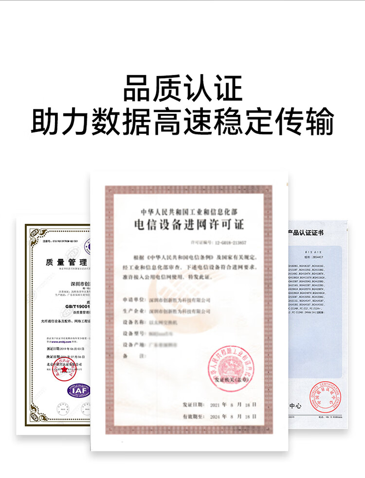 胜为（shengwei）莲花头音频光端机 语音广播工程级光纤转换器 16路双向FC单模单纤音频延长器DGDJ16AA