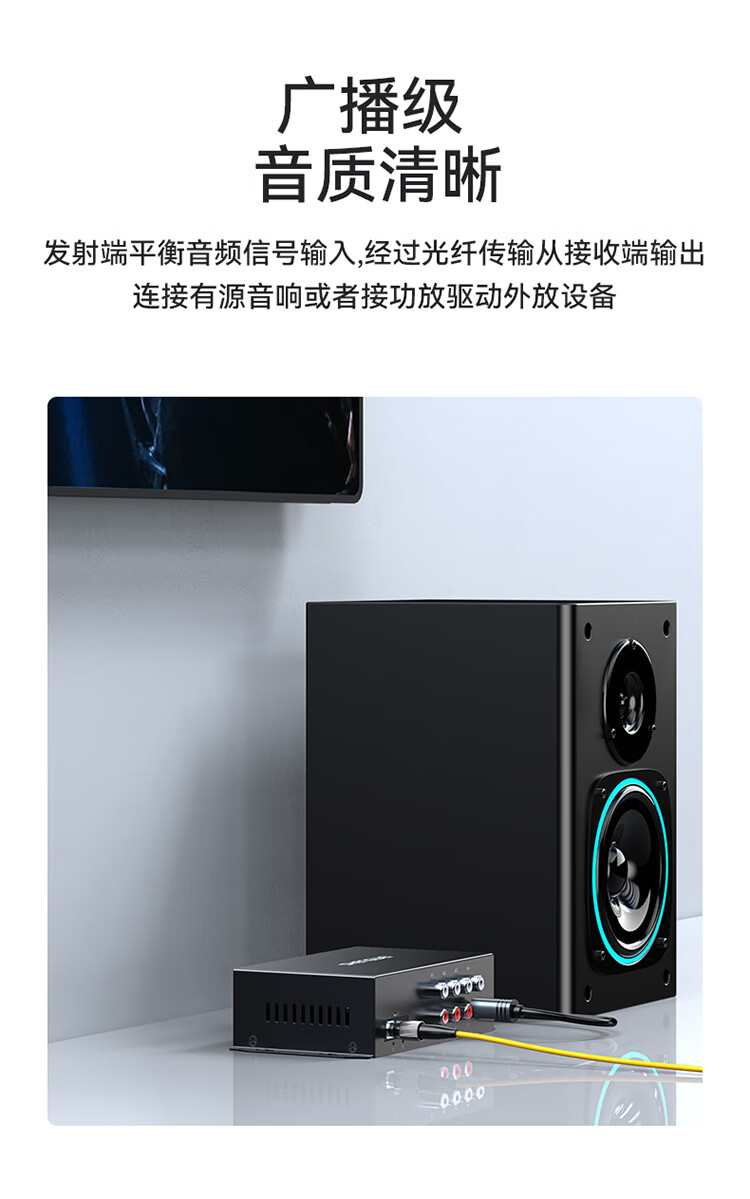 胜为（shengwei）莲花头音频光端机 语音广播工程级光纤转换器 4路双向FC单模单纤音频延长器DGDJ04AA