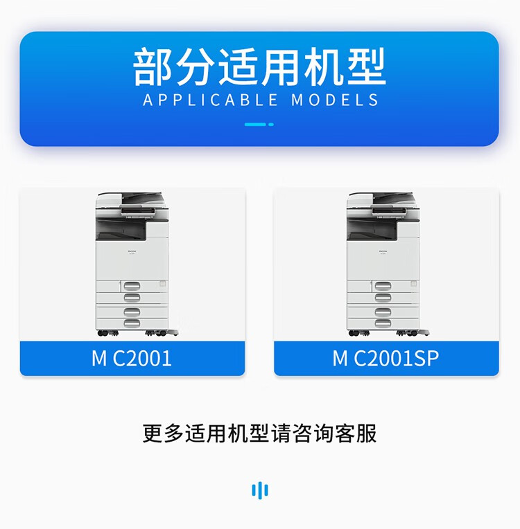 天色（TIANSE）M C2001粉盒适用理光M C2001sp? C2001墨盒 【18000页】黑色 大容量