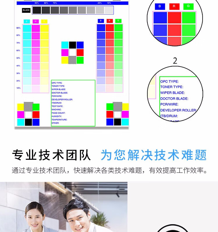 天色（TIANSE）T8591墨水适用爱普生M105? M205 L605 L655 L1455 颜料【6000页】黑色