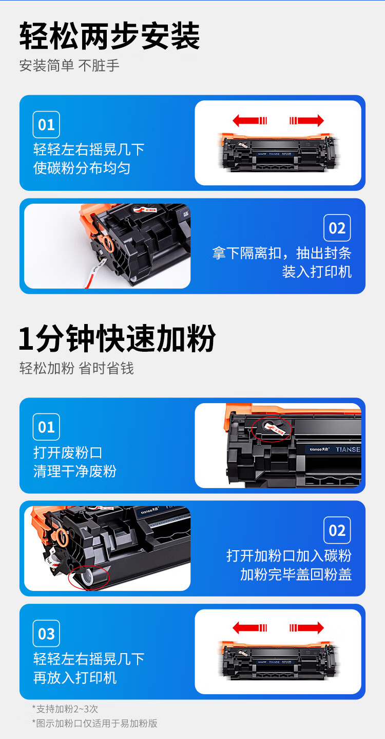 天色（TIANSE）137A W1370A硒鼓适用惠普M233sdw M232dw? M208dw打印机墨盒【3000页】无芯片版 大容量