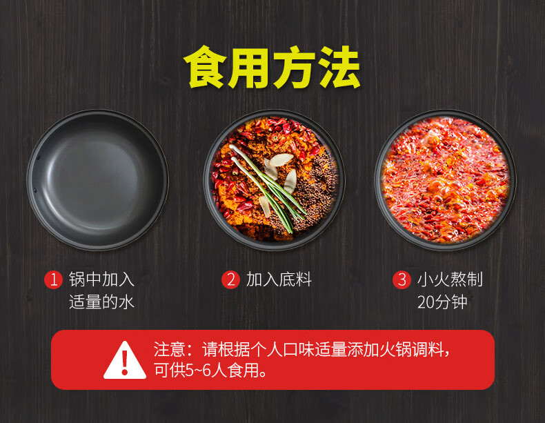 桥头重庆火锅底料麻辣烫香锅干锅调料重庆特产 火锅底料400g*2袋