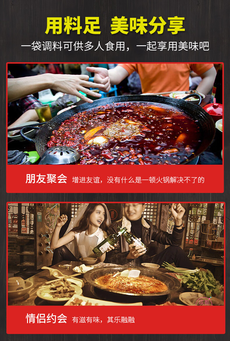 桥头重庆火锅底料麻辣烫香锅干锅调料重庆特产 火锅底料400g*2袋