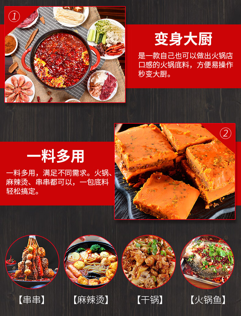 桥头重庆火锅底料麻辣烫香锅干锅调料重庆特产 火锅底料400g*2袋