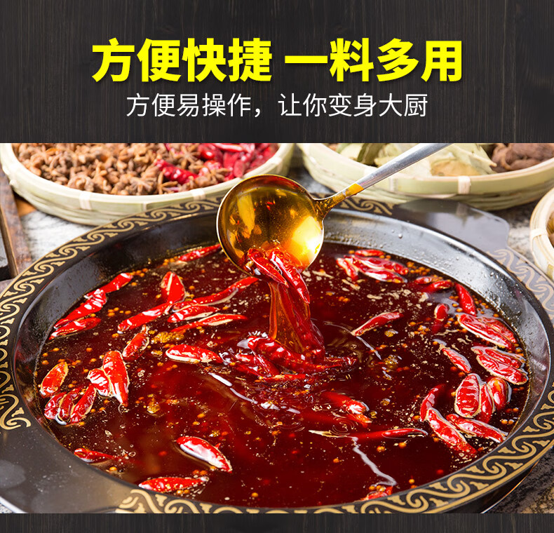 桥头重庆火锅底料麻辣烫香锅干锅调料重庆特产 火锅底料400g*2袋