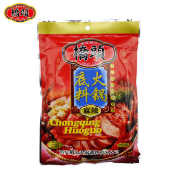 桥头重庆火锅底料麻辣烫香锅干锅调料重庆特产 火锅底料400g*2袋