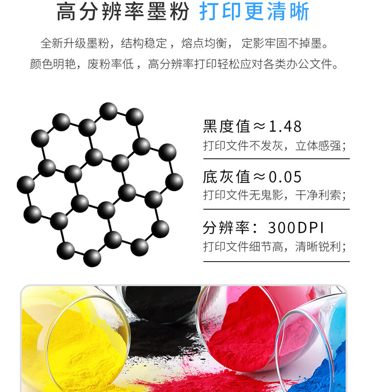 天色（TIANSE）CRG-055硒鼓适用佳能MF746Cx? LBP663Cdw LBP664Cx MF742Cdw? MF744Cdw碳粉【2100页】黄色