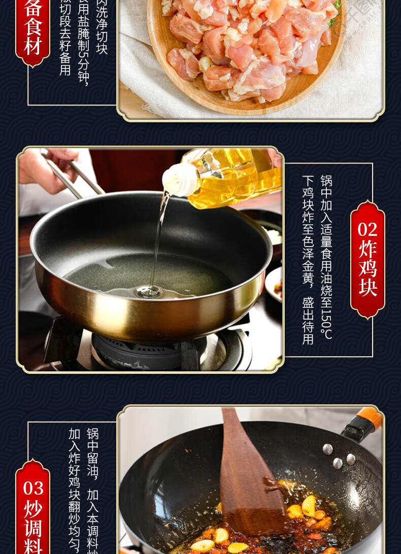 桥头重庆辣子鸡调料 香辣鸡麻辣干锅鸡调料 150g/5袋