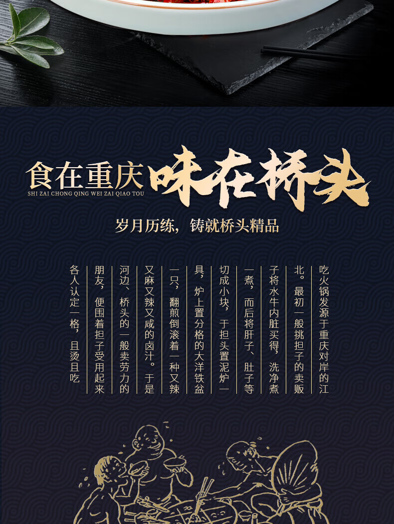 桥头重庆辣子鸡调料 香辣鸡麻辣干锅鸡调料 150g/5袋