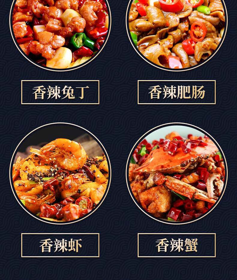 桥头重庆辣子鸡调料 香辣鸡麻辣干锅鸡调料 150g/5袋