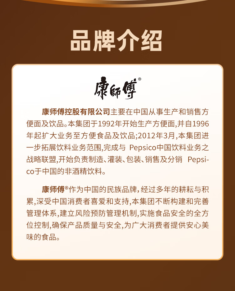 康师傅 甜酥 夹心饼干小吃 榛子巧克力味80g*3袋+果香蓝莓味80g*3袋