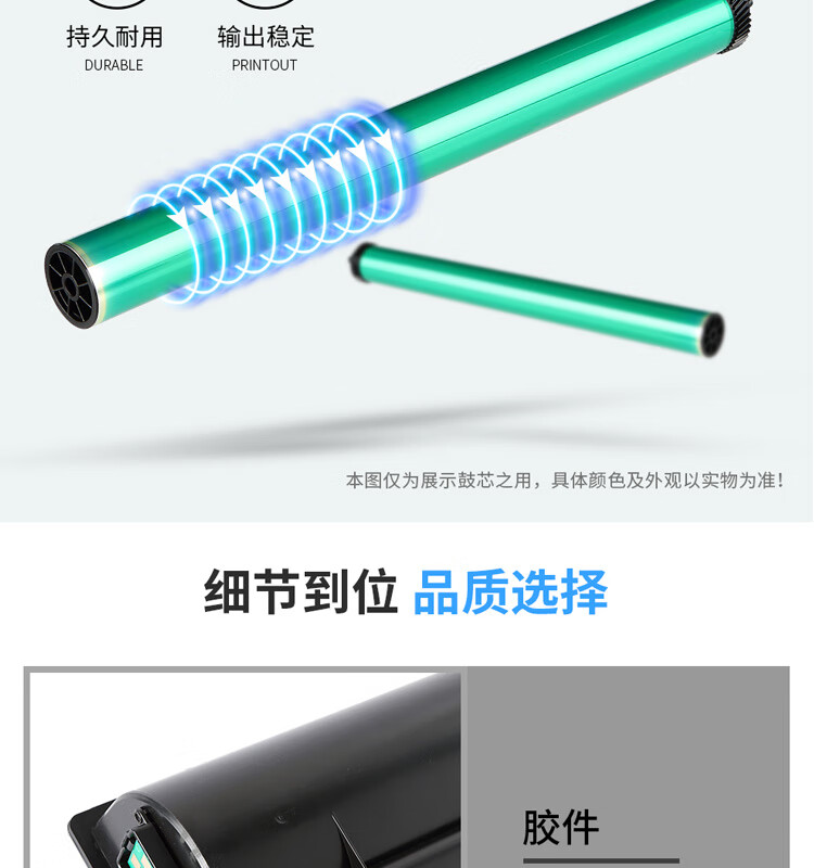 天色（TIANSE）NPG-28感光鼓组件适用佳能IR-2016 2018 2020 2022 2025 2030 2116成像鼓【55000页】鼓架