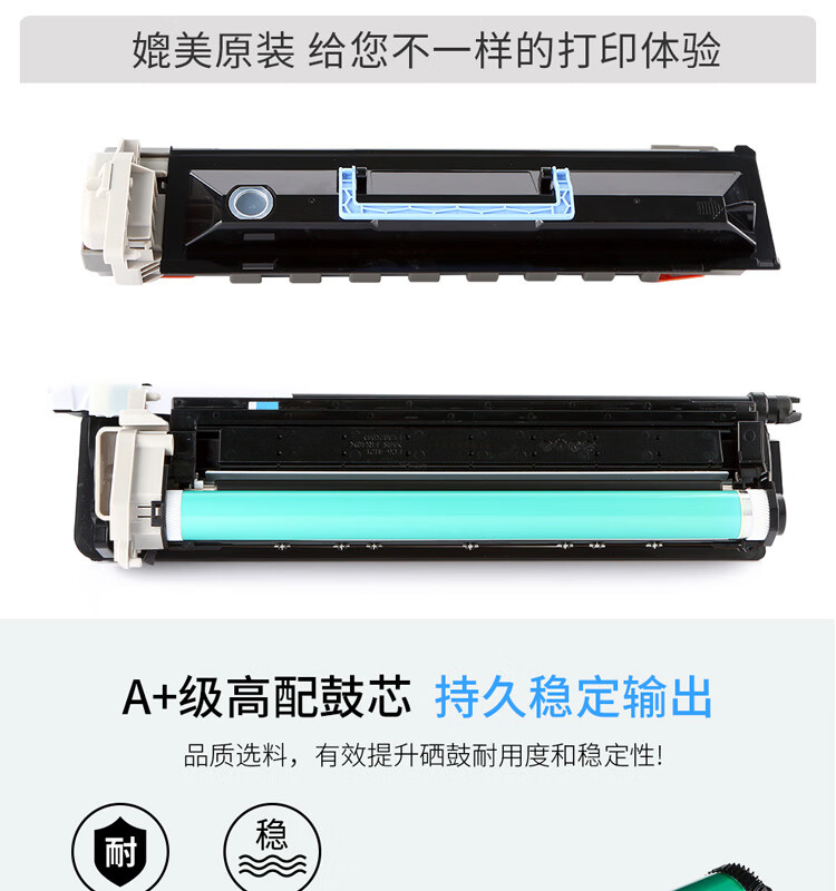 天色（TIANSE）NPG-28感光鼓组件适用佳能IR-2016 2018 2020 2022 2025 2030 2116成像鼓【55000页】鼓架