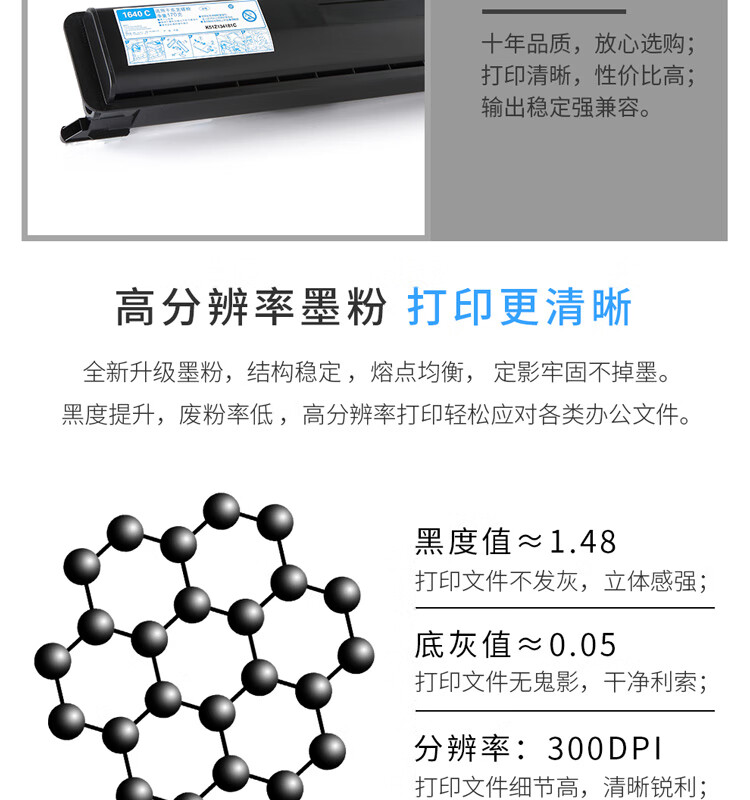 天色（TIANSE）NPG-28感光鼓组件适用佳能IR-2016 2018 2020 2022 2025 2030 2116成像鼓【55000页】鼓架