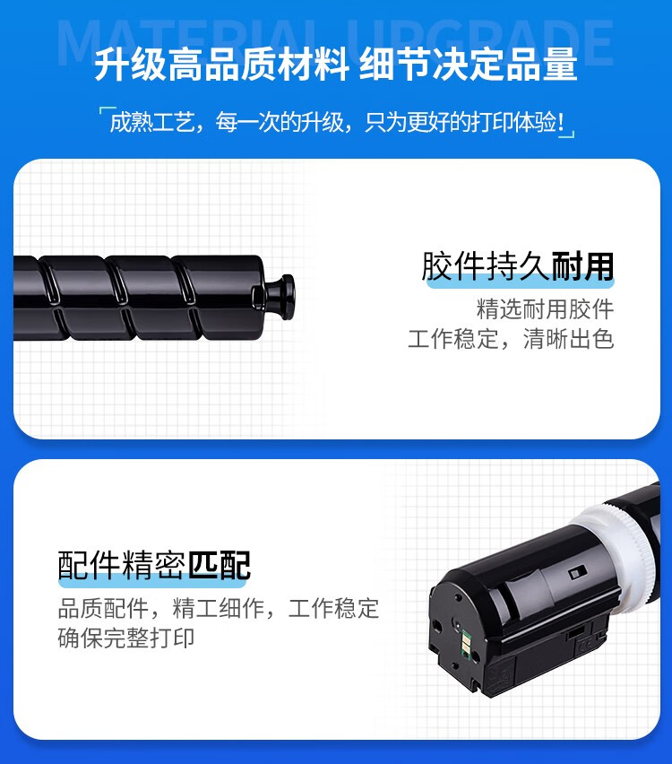 天色（TIANSE）XT-67墨粉适用得力M201CR打印机硒鼓 【36000页】黑色 大容量