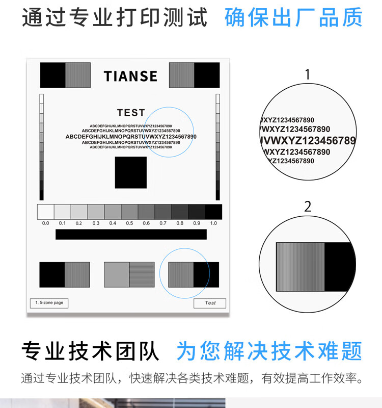 天色（TIANSE）Q5942A硒鼓适用惠普HP4250 4350 4200 4300 4250N 4240N 墨盒【21000页】 大容量