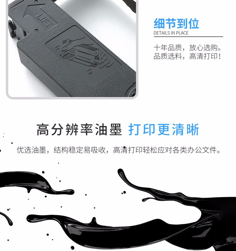 天色（TIANSE）ERC-30/34/38色带架适用爱普生EPSON ERC30 34 38 4000 TM200 M188D 黑色