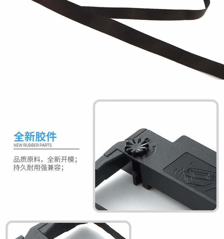 天色（TIANSE）ERC-30/34/38色带架适用爱普生EPSON ERC30 34 38 4000 TM200 M188D 黑色