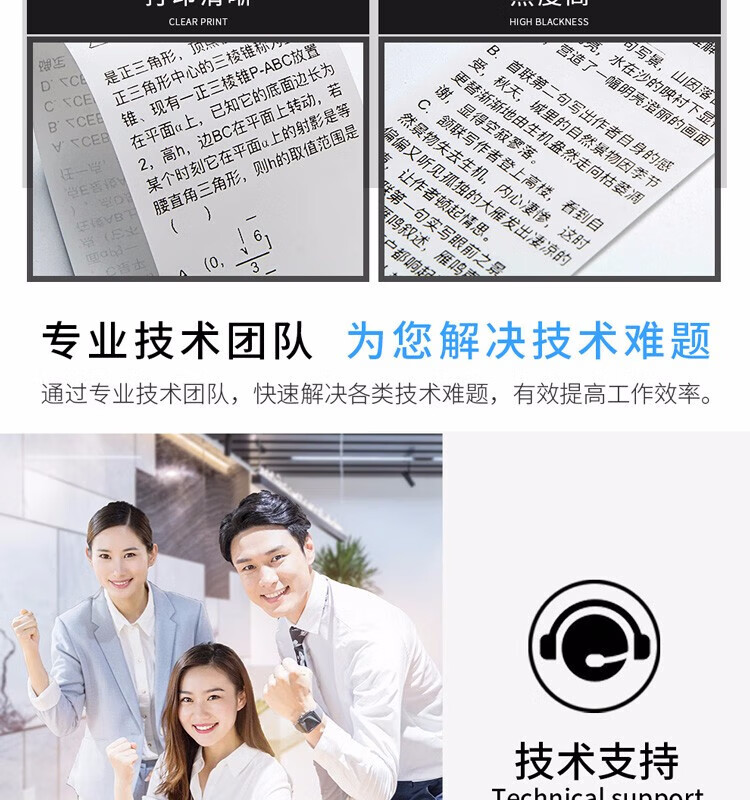 天色（TIANSE）ERC-30/34/38色带架适用爱普生EPSON ERC30 34 38 4000 TM200 M188D 黑色