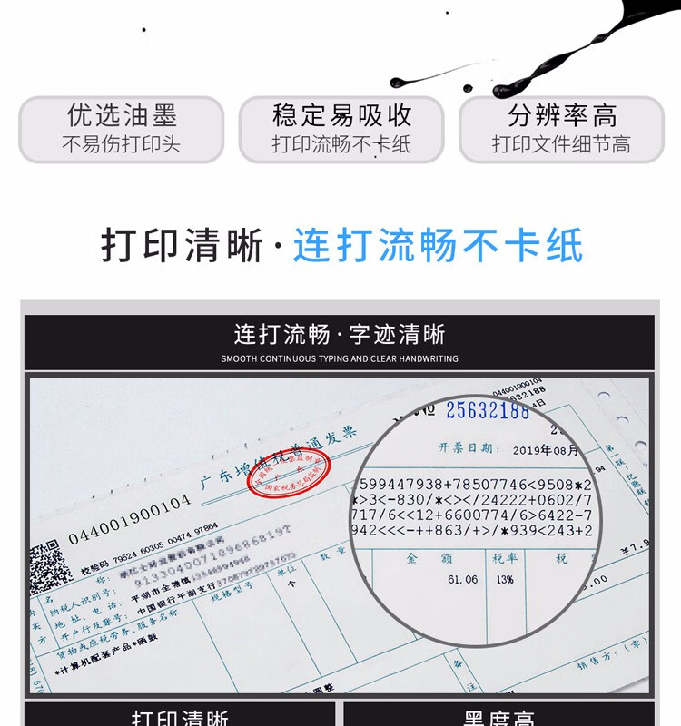 天色（TIANSE）ERC-30/34/38色带架适用爱普生EPSON ERC30 34 38 4000 TM200 M188D 黑色