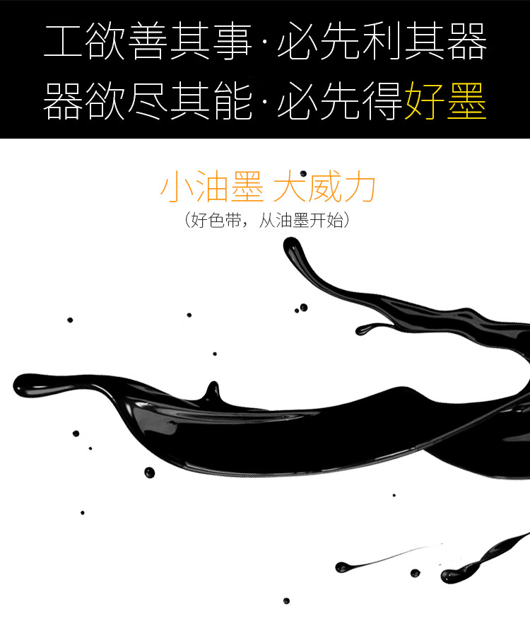 天色（TIANSE）FP630K色带适用映美FP-635K TP632K JMR126 FP-630K TP635 IDP3000打印机