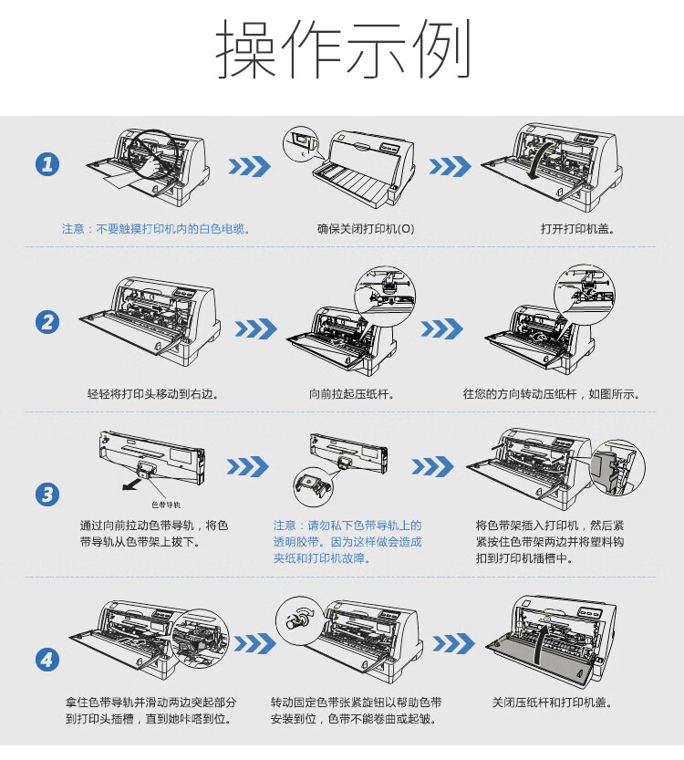 天色（TIANSE）FP630K色带适用映美FP-635K TP632K JMR126 FP-630K TP635 IDP3000打印机