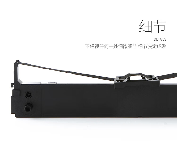 天色（TIANSE）FP630K色带适用映美FP-635K TP632K JMR126 FP-630K TP635 IDP3000打印机