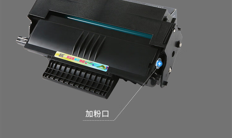 天色（TIANSE）LD2770硒鼓适用联想 LenovoM7025/M7125墨盒【4000页】粉盒