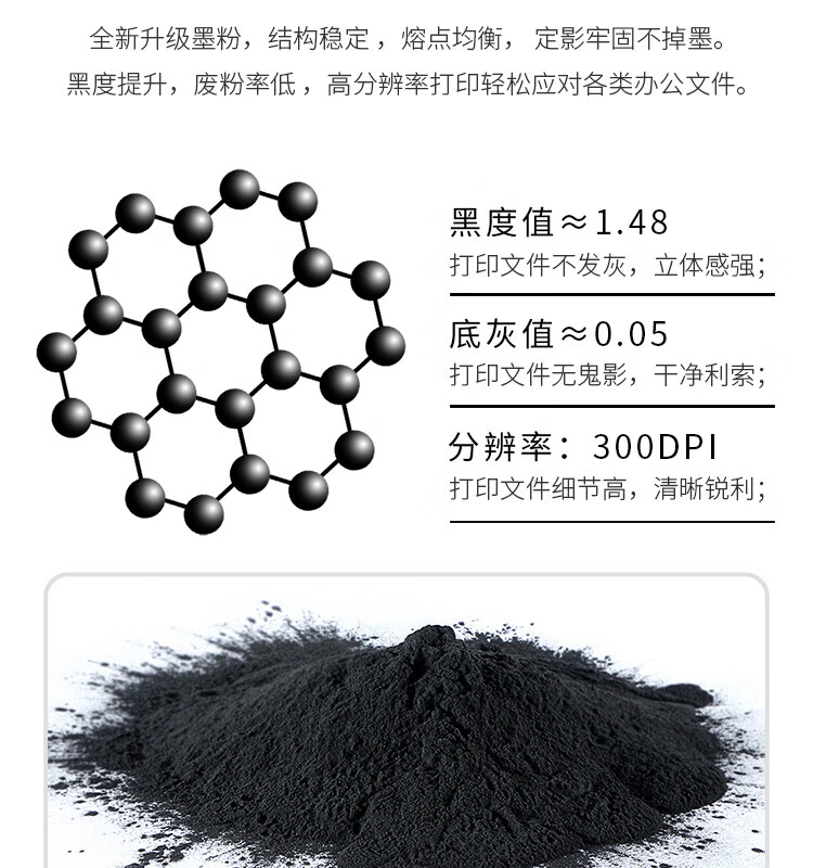 天色（TIANSE）LD2770硒鼓适用联想 LenovoM7025/M7125墨盒【4000页】粉盒