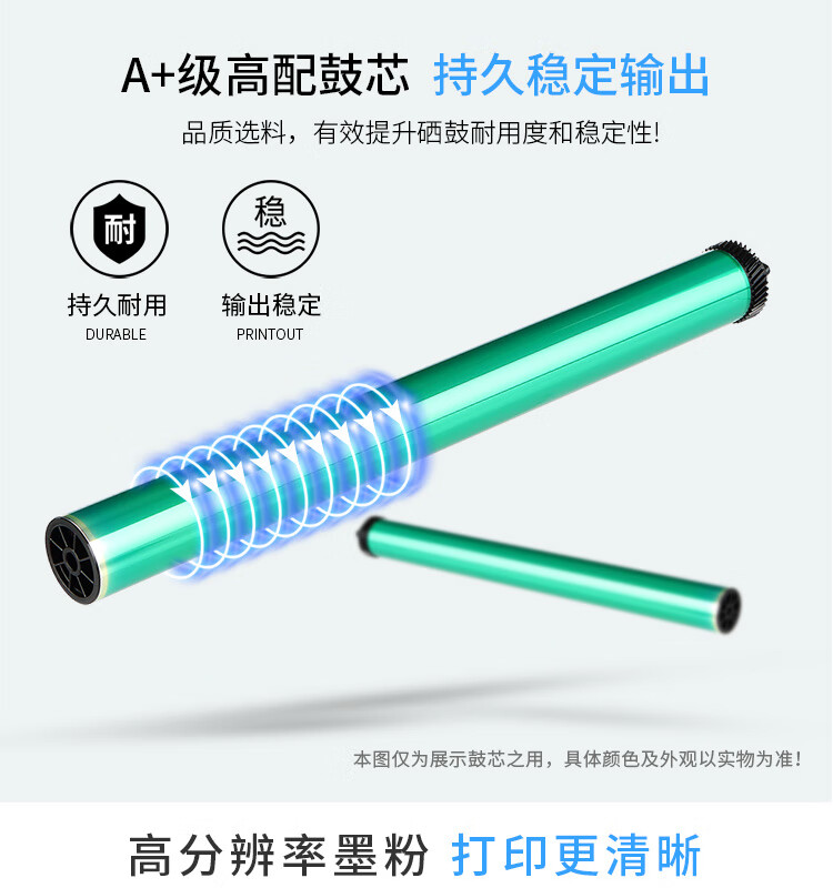 天色（TIANSE）LD2770硒鼓适用联想 LenovoM7025/M7125墨盒【4000页】粉盒