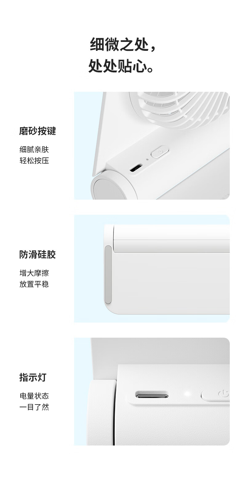 几素桌面小风扇超静音办公室桌上可折叠便携式usb充电型迷你可爱大风力风扇女FA28A